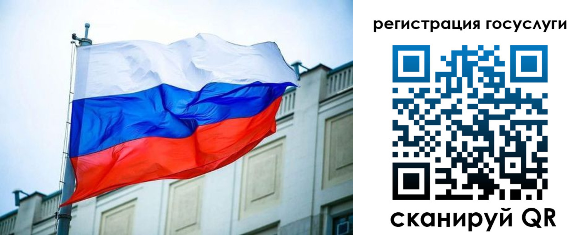 временная регистрация адрес в Барыше